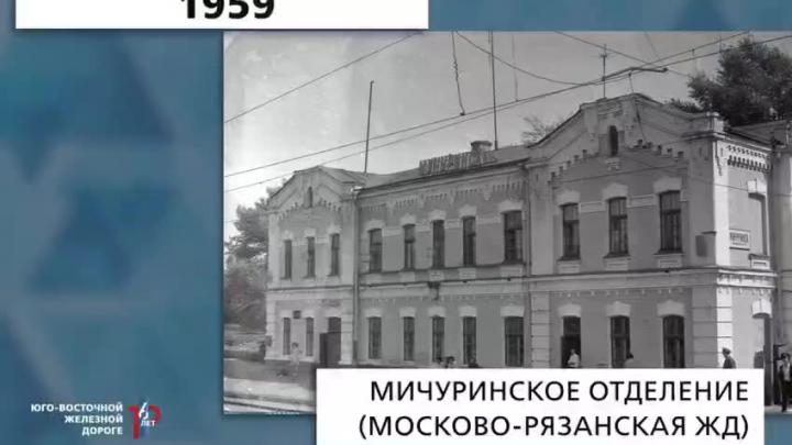 Как реформа 1959 года изменила структуру Юго-Восточной железной дороги