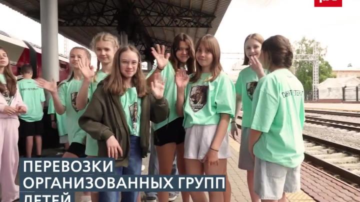 Перевозки детей растут!